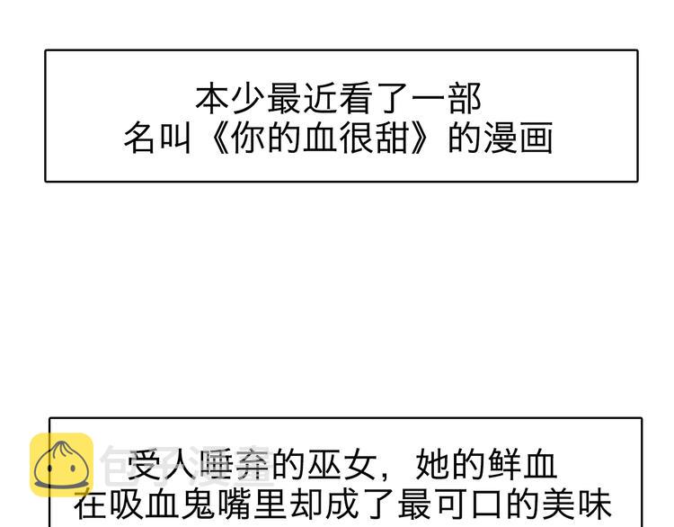 第2期 《贵族美食课》15