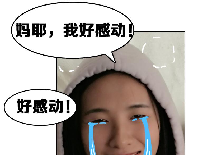 第7期 《贵族保健课》110