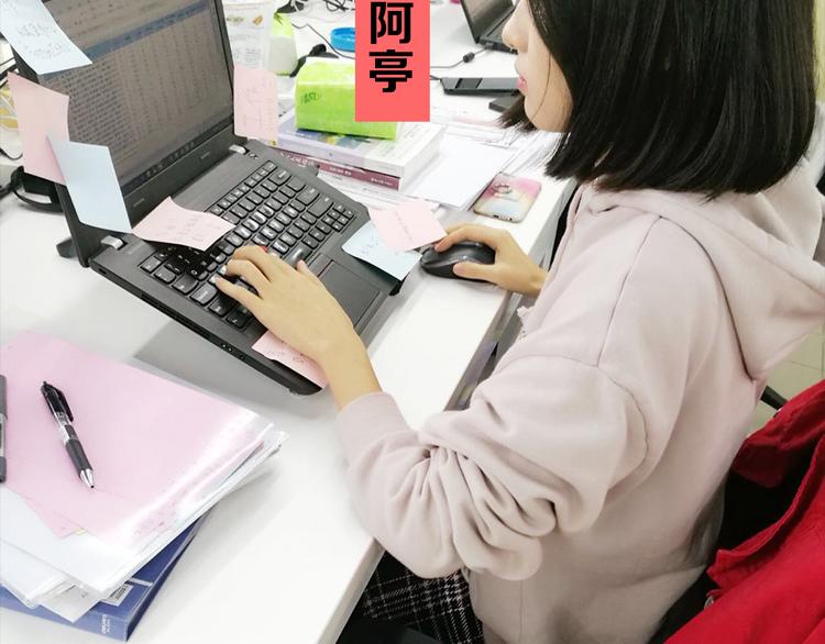 第7期 《贵族保健课》32