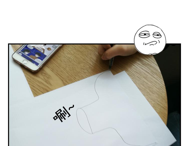 第1期 《绘制土星人教学》57