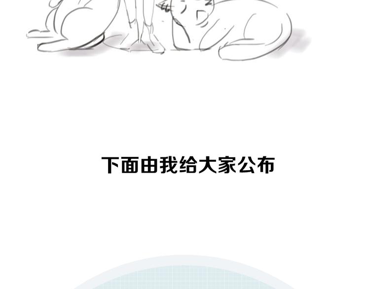 第5期 《贵族戏精课》112