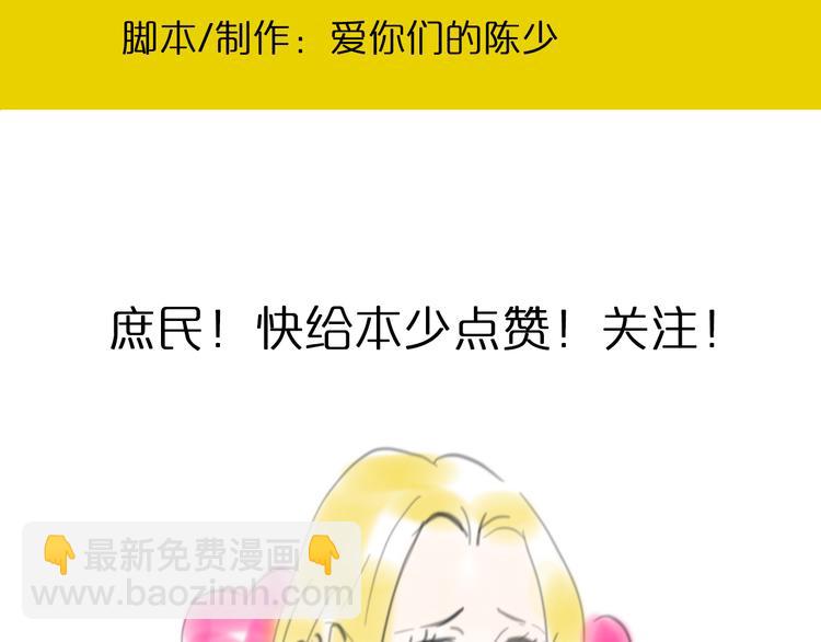 第6期 《贵族心理学》111