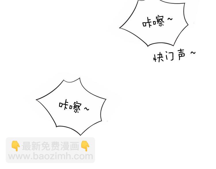 第5期 《贵族戏精课》88