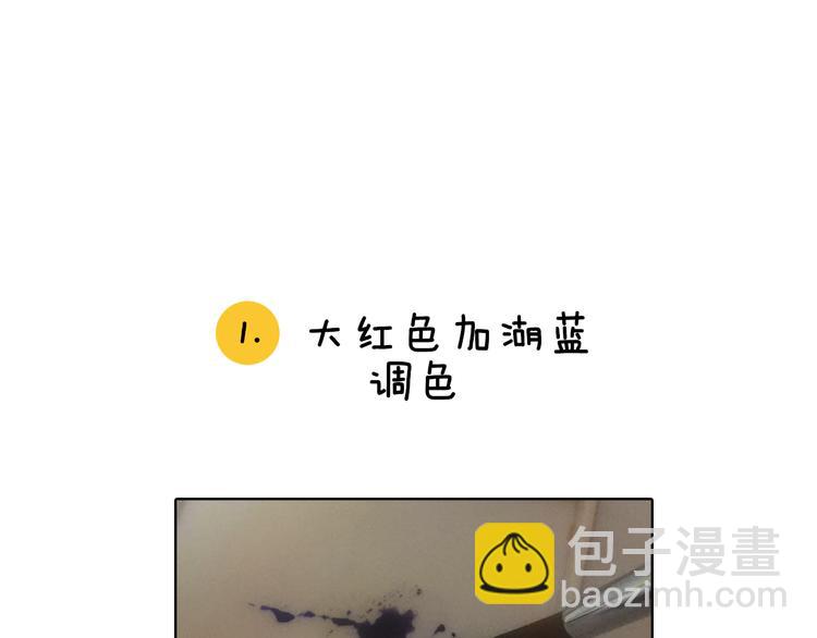 第4期 《贵族水彩课》92