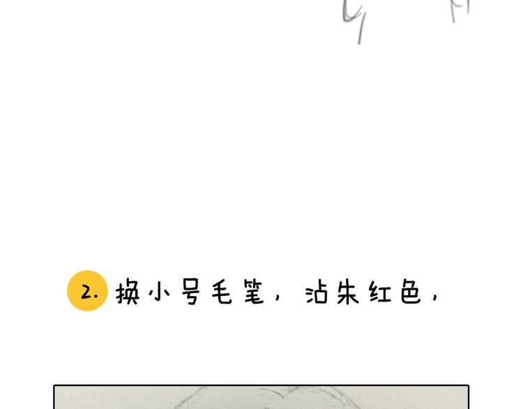 第4期 《贵族水彩课》60