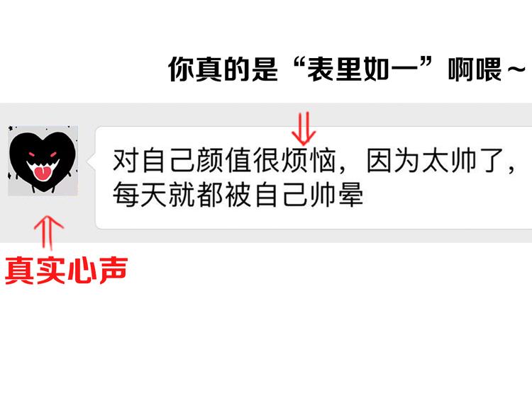 第6期 《贵族心理学》24