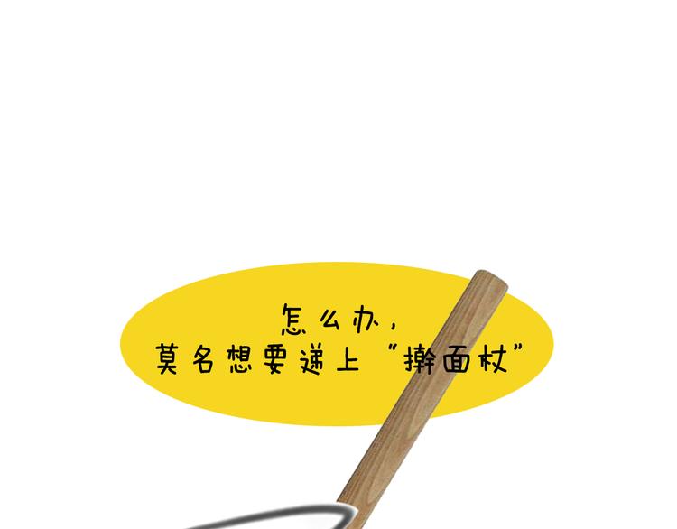 第3期 《贵族雕塑课》71