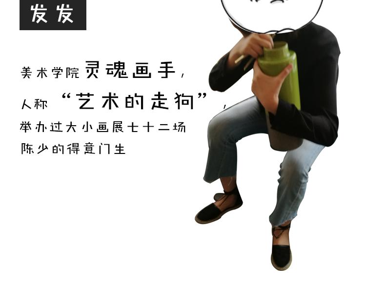 第1期 《绘制土星人教学》28