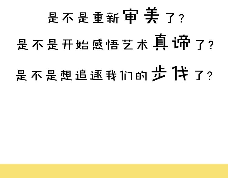 第1期 《绘制土星人教学》100