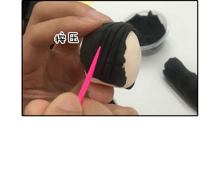 第3期 《贵族雕塑课》73