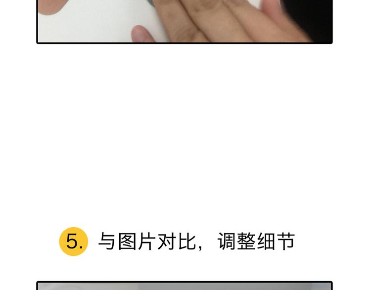 第3期 《贵族雕塑课》75
