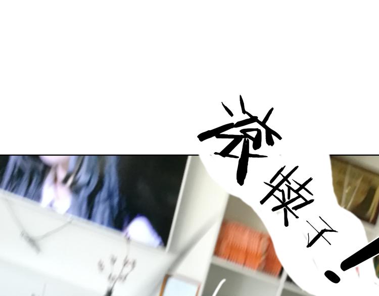 第7期 《贵族保健课》126