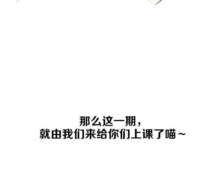 第5期 《贵族戏精课》10