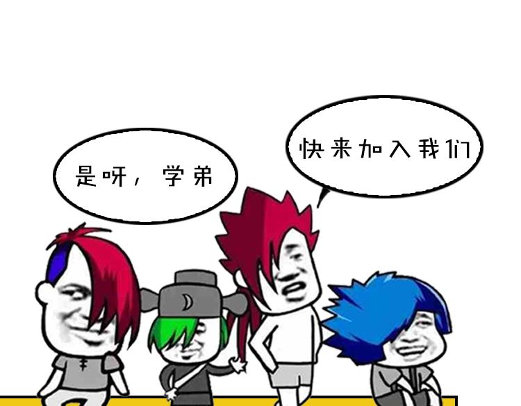 第1期 《绘制土星人教学》5