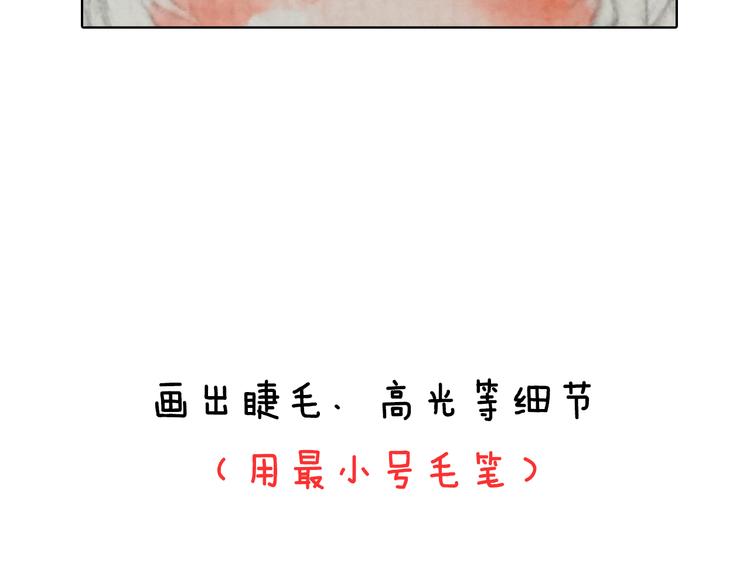 第4期 《贵族水彩课》70