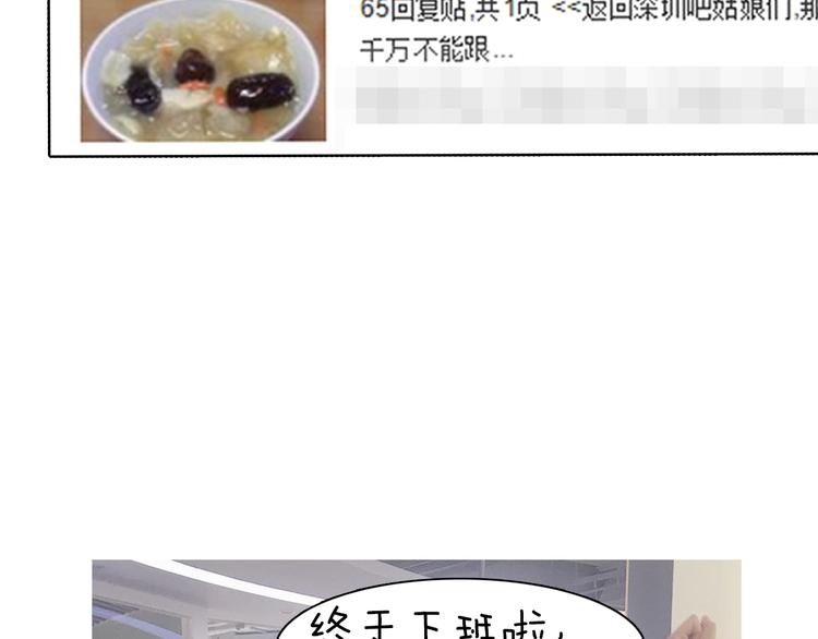 第6期 《贵族心理学》84