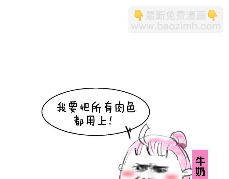 第3期 《贵族雕塑课》106