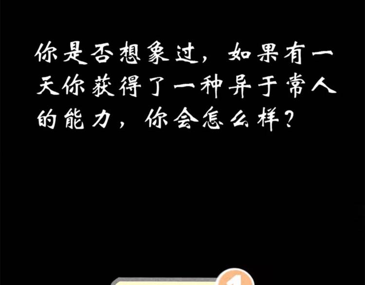 第6期 《贵族心理学》4