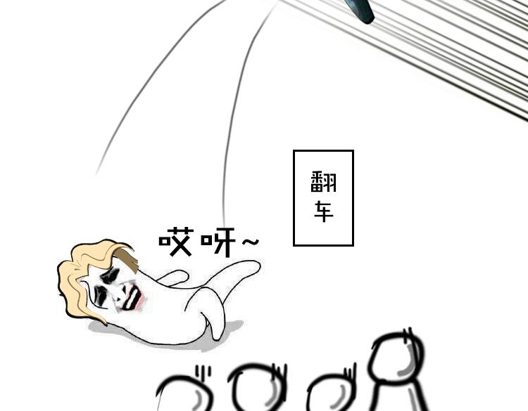 第1期 《绘制土星人教学》12