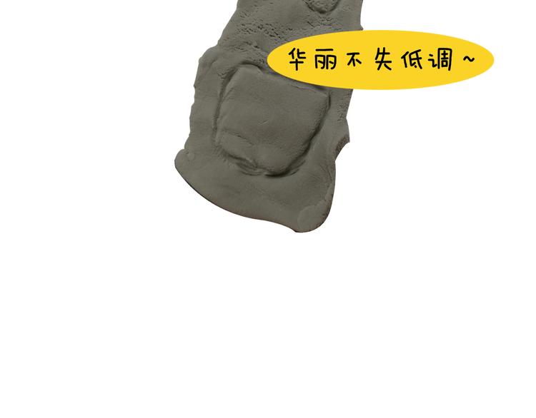 第3期 《贵族雕塑课》126