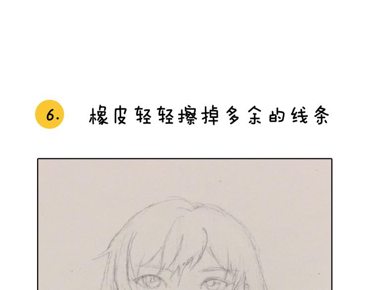 第4期 《贵族水彩课》42