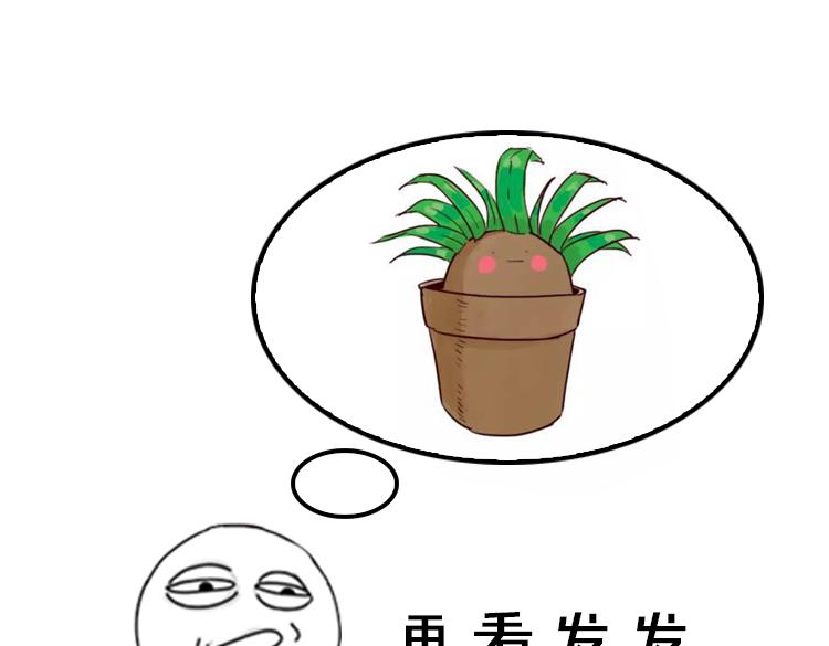 第1期 《绘制土星人教学》76