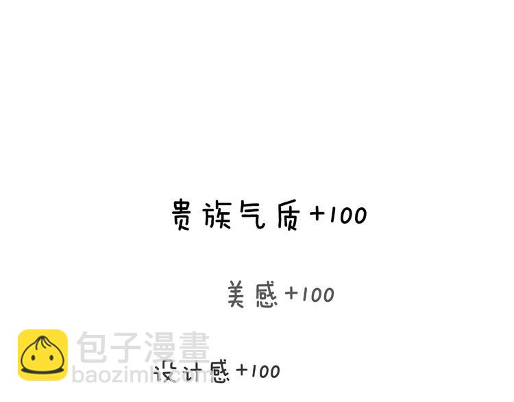 第3期 《贵族雕塑课》133