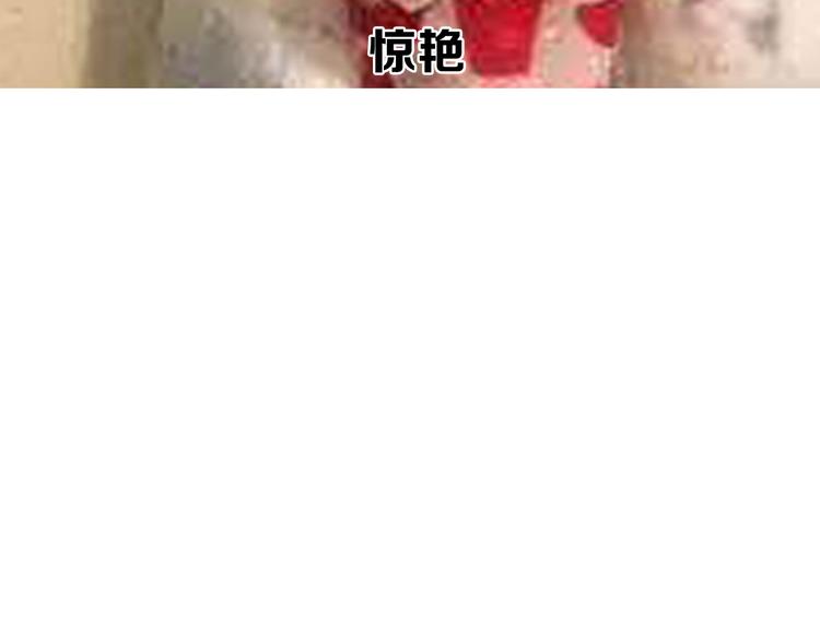 第5期 《贵族戏精课》29