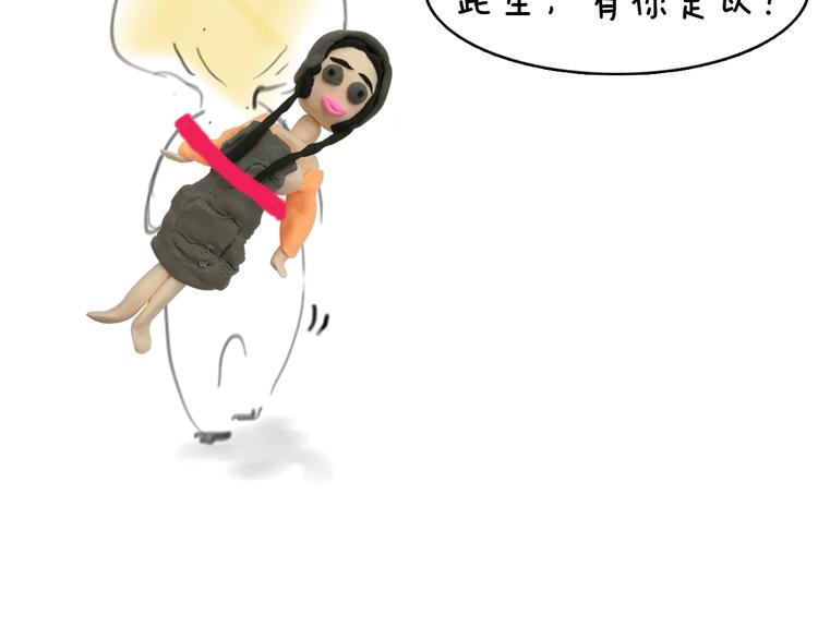 第3期 《贵族雕塑课》145
