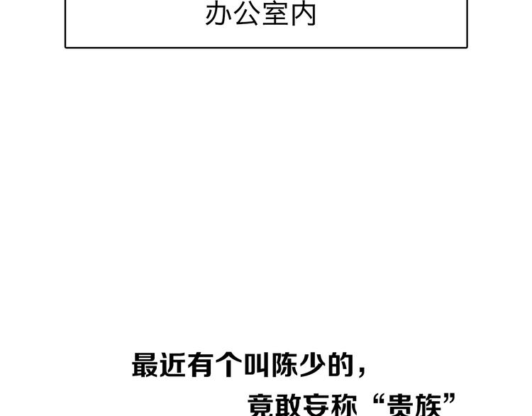 第2期 《贵族美食课》6