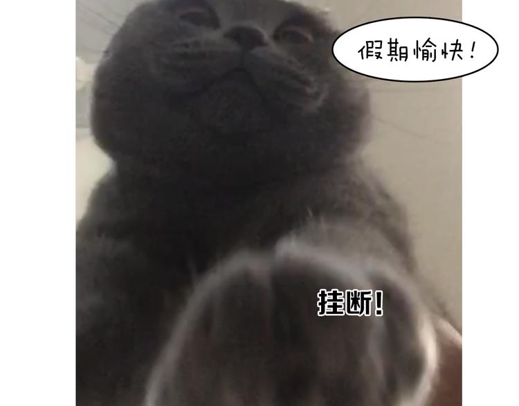 第5期 《贵族戏精课》124