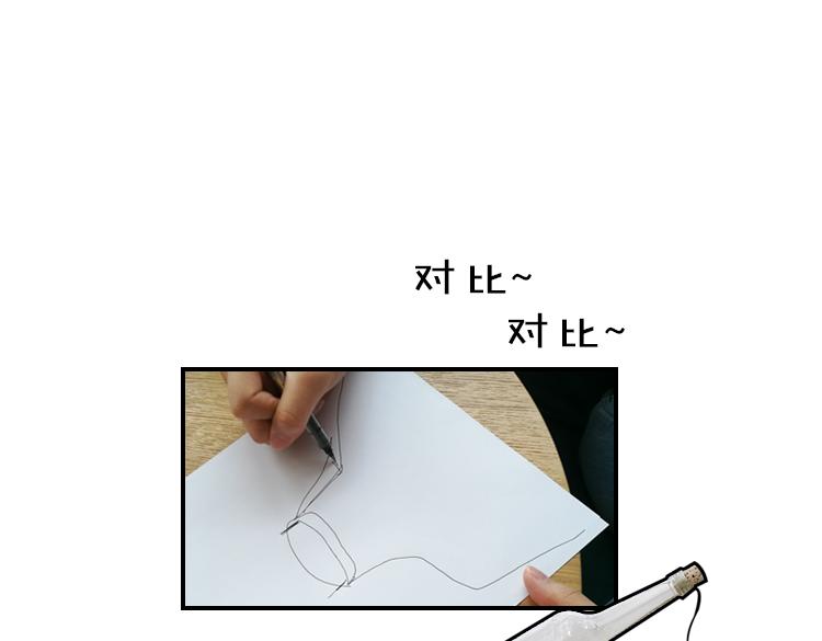 第1期 《绘制土星人教学》50