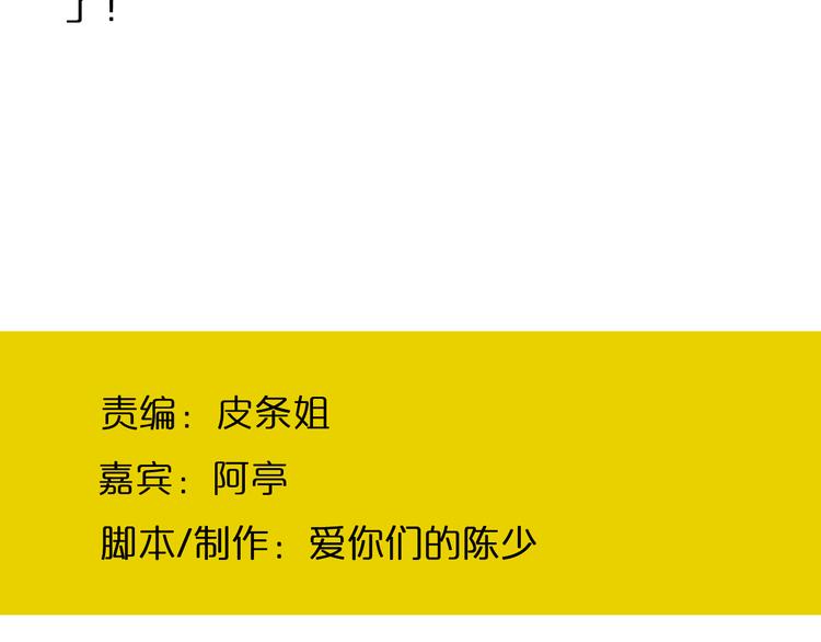 第7期 《贵族保健课》139