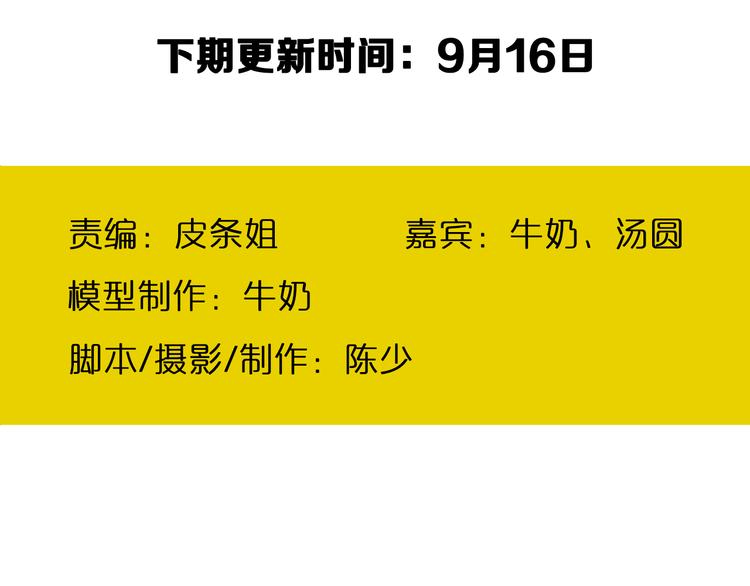 第3期 《贵族雕塑课》152