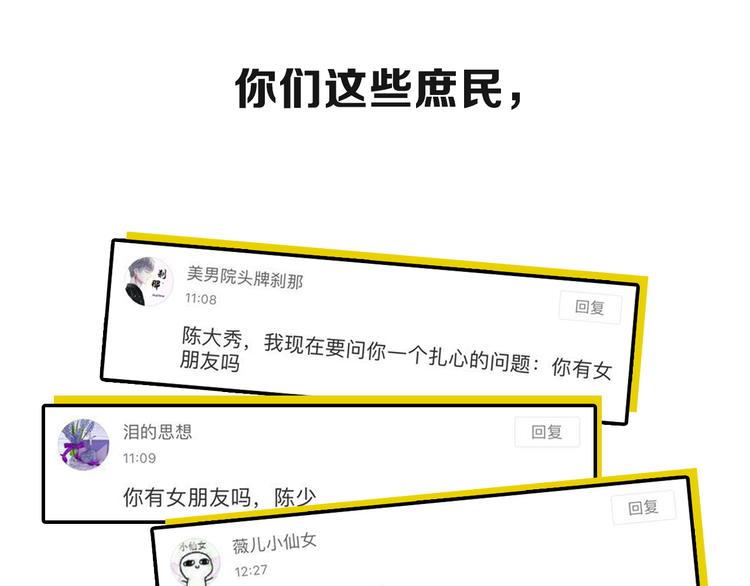第3期 《贵族雕塑课》11