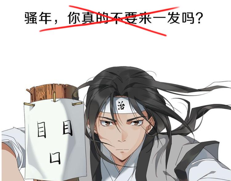 第7期 《贵族保健课》54