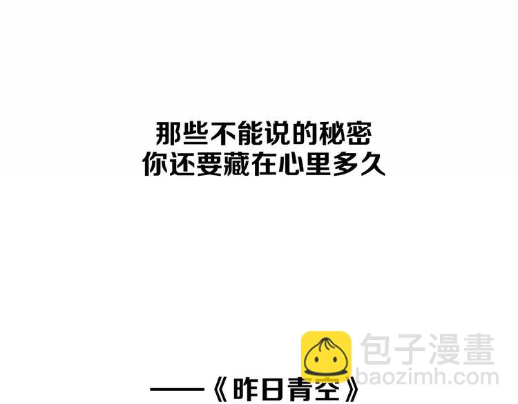 第4期 《贵族水彩课》18