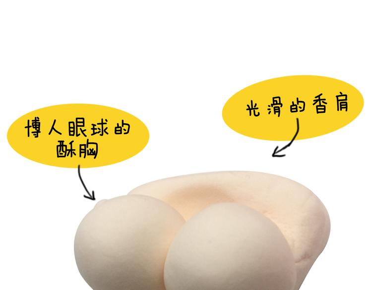 第3期 《贵族雕塑课》112