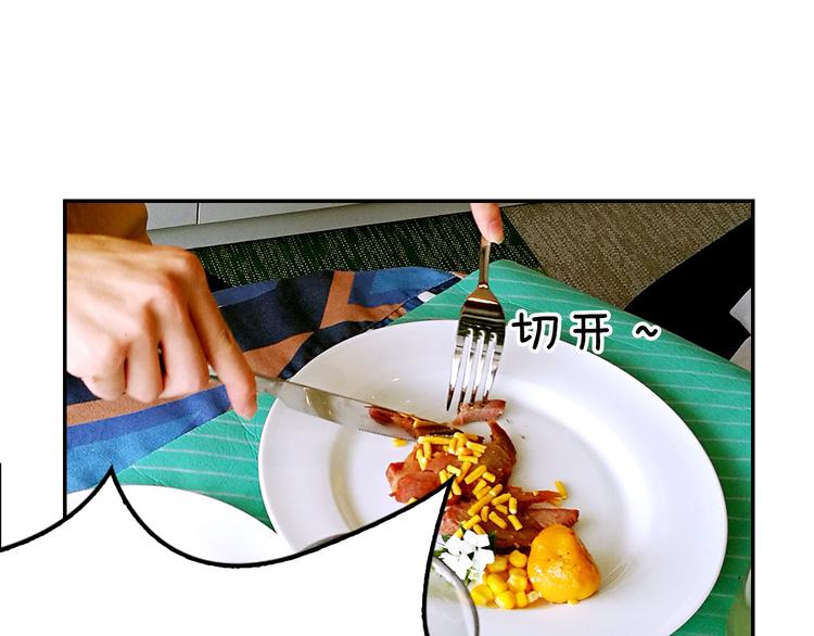 第2期 《贵族美食课》114
