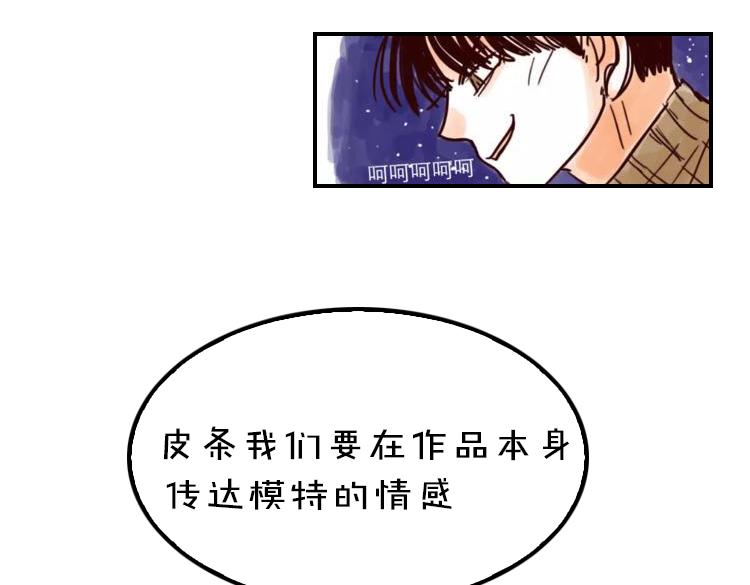 第1期 《绘制土星人教学》63