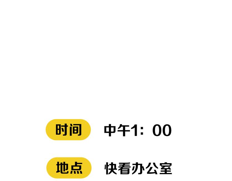 第7期 《贵族保健课》18