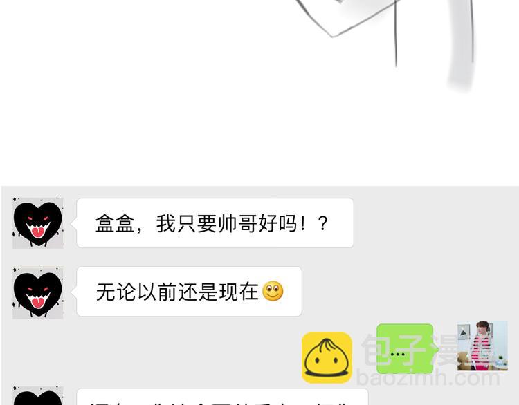 第6期 《贵族心理学》98