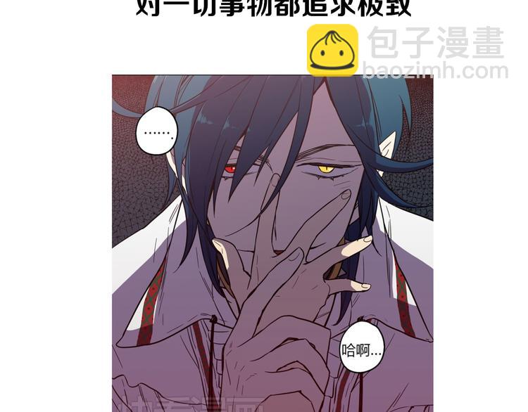 第2期 《贵族美食课》19