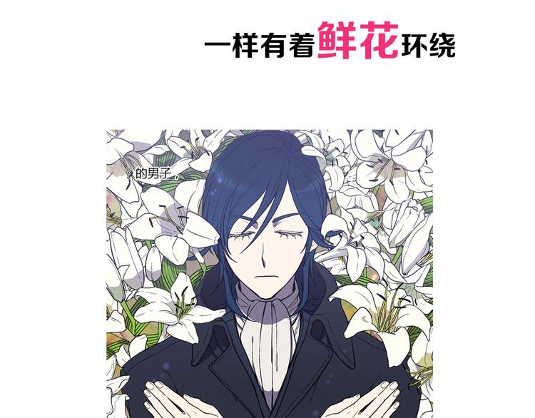 第2期 《贵族美食课》17