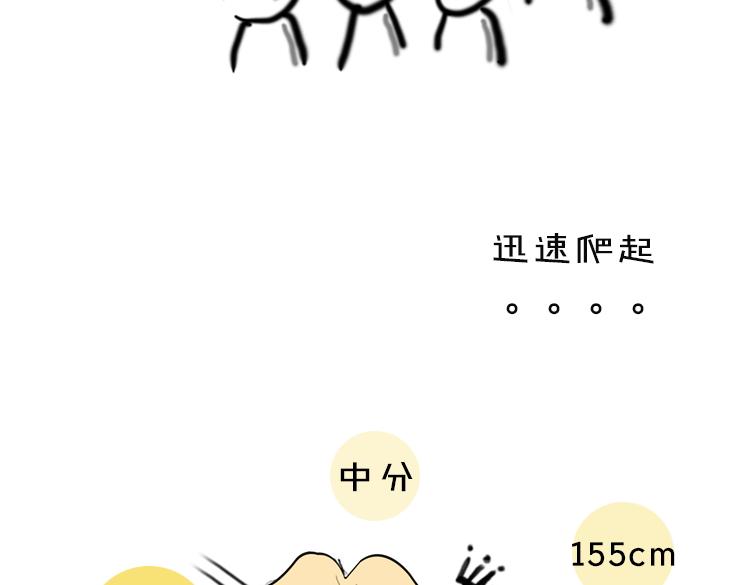 第1期 《绘制土星人教学》13