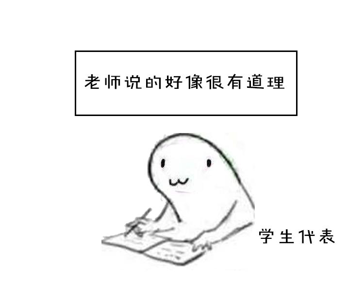 第1期 《绘制土星人教学》66