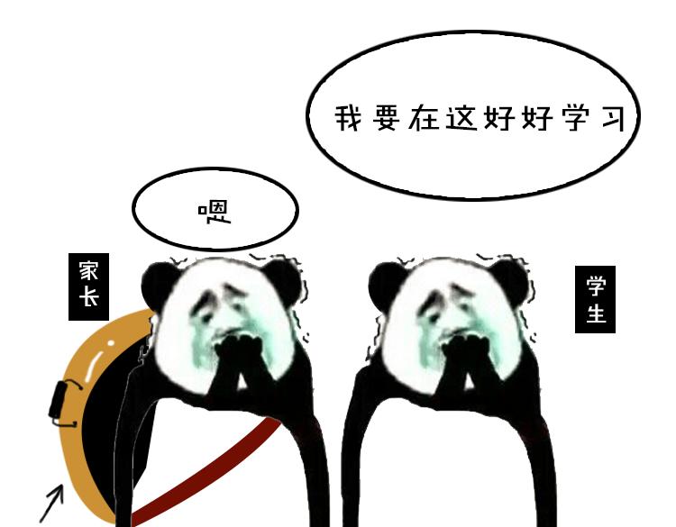 第1期 《绘制土星人教学》102
