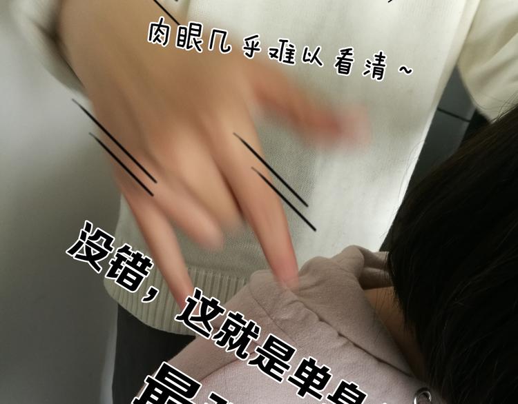 第7期 《贵族保健课》77