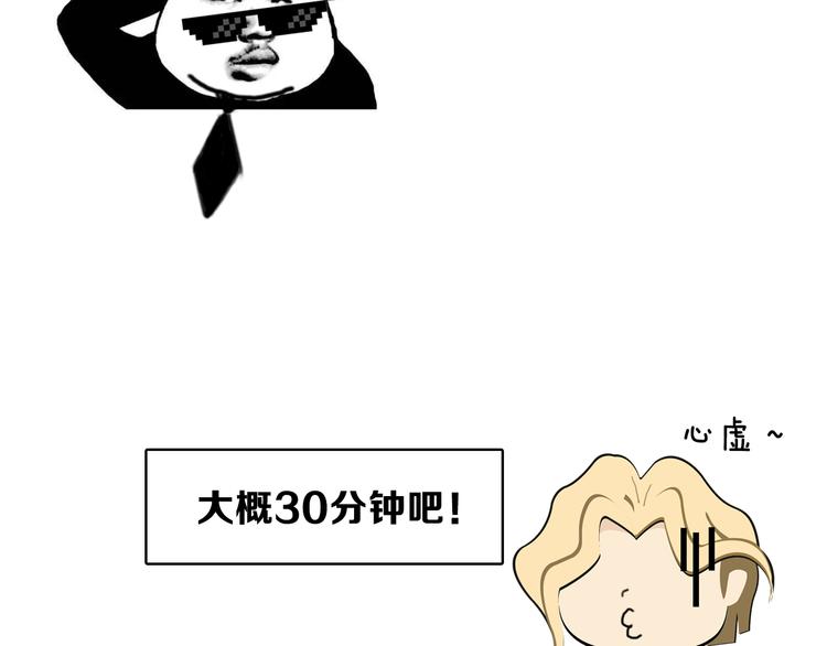 第2期 《贵族美食课》35