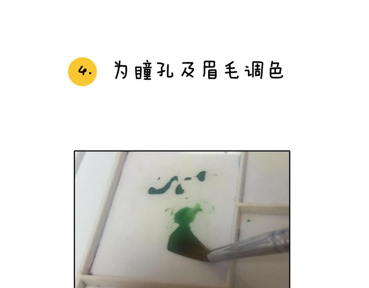 第4期 《贵族水彩课》68